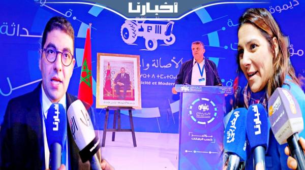 المنصوري وبنسعيد يؤكدان على ضرورة التغيير خلال افتتاح مؤتمر حزب الأصالة والمعاصرة ببوزنيقة